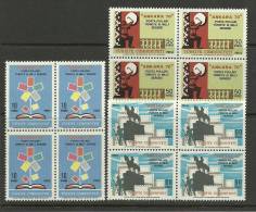 Turkey; 1970 "Ankara 70" National Stamp Exhibition (Block Of 4) - Unused Stamps
