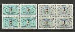 Turkey; 1971 International Year Of Fight Against Racism And Racial - Unused Stamps