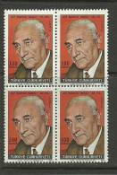 Turkey; 1971 Regular Issue Stamp - Unused Stamps