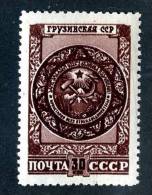 12369  RUSSIA   1947  MI.#1097 SC# 1109  (*) - Unused Stamps