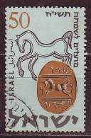 ISRAEL - 1957 - YT N° 121 - Oblitéré - - Gebruikt (zonder Tabs)