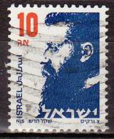 ISRAEL - 1986 - YT N° 963 - Oblitéré - - Gebruikt (zonder Tabs)