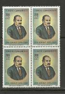 Turkey; 1976 Birth Centenary Of Ziya Gokalp (Block Of 4) - Unused Stamps