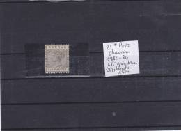 TIMBRE DE GRANDE-BRETAGNE OBLITÉRÉ BARBADES N R 6 1859 6 P ROUGE ND  COTE 200€ - Barbados (...-1966)