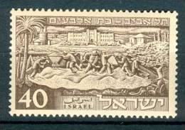 Israel - 1951, Michel/Philex No. : 55,  - MNH - No Tab - Unused Stamps (without Tabs)
