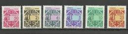 Turkey ; 1978 Official Stamps (Complete Set) - Dienstzegels
