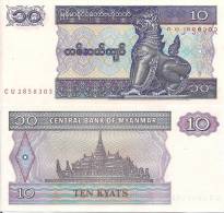 Myanmar P-71b, 10 Kyat, Mythical Dog / Imperial Barge - Myanmar