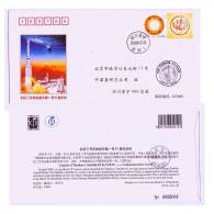 HT-50 CHINA SPACE SATELLITE COMM.COVER - Asie