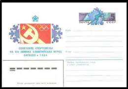 Saraevo Olympia 1984 USSR  MNH Postal Stationary Cover With Special Stamp - Winter 1984: Sarajevo