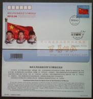 TKYJ-2012-6 CHINA SHENZHOU-IX SPACESHIP´S SPACEMAN COVER - Asia
