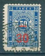 30K86 / ERROR 1895 Michel # 11b - 25/50 St. NEGATIVE  Postage Due , Portomarken ,Taxe  Bulgaria Bulgarie Bulgarien  (O) - Strafport