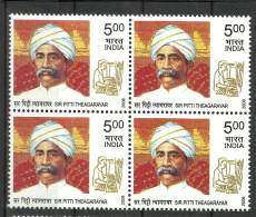 INDIA, 2008, Sir Pitti Theagarayar, Proponent Of Cottage Industry, Block Of 4, (**) - Unused Stamps