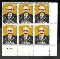 INDIA, 2008, Dr C Natesan, Co- Founder Of Dravidian Movement, Block Of 6 With Traffic Lights, MNH, (**) - Neufs