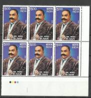 INDIA, 2008, Dr T M Nair, (Founder Of Justice Party), Block Of 6 With Traffic Lights, MNH, (**) - Unused Stamps