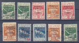 Italy Hungary Fiume Black & Red Overprints "Reggenza Italiana Del Carnaro " 1920 MH,USED - Fiume & Kupa