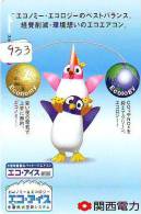 Télécarte  Japon * OISEAU MANCHOT  (933)  PENGUIN BIRD Japan * Phonecard * PINGUIN * - Pinguini