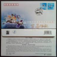 2012 G-24 CHINA SPACE GREETING FDC - 2010-2019