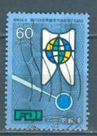 Japan, Yvert No 1468 - Used Stamps