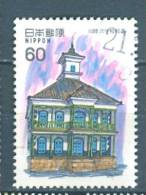 Japan, Yvert No 1443 - Gebraucht