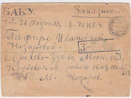 1942 Russia, CCCP Registered Letter, Cover Sent From Orechovo To Baku.  (G11c013) - Cartas & Documentos