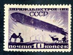 12381  RUSSIA   1931  MI.#397D  SC# C20  (*) - Nuevos