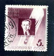 12385  RUSSIA   1934  MI.#480  SC# C50  (o) Small Thin - Usados