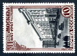 12417  RUSSIA   1947  MI.#1138  SC# 1133  (*) - Neufs