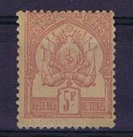 Tunesie: Yv 8 Not Used (*) - Unused Stamps