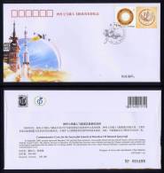 HT-53 CHINA SPACESHIP-SHENZHOU-VII COMM.COVER - Asie