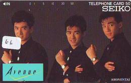 Télécarte Japan MONTRE - Armbanduhr  Wrist Watch - HORLOGE  (66) SEIKO - Werbung