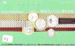 Télécarte Japan MONTRE - Armbanduhr  Wrist Watch - HORLOGE  (69) SEIKO - Werbung