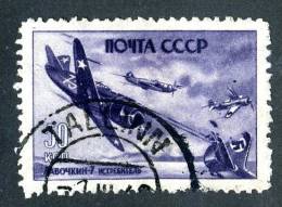 12452  RUSSIA   1946  MI.#1021  SC# 992H  (o) - Unused Stamps
