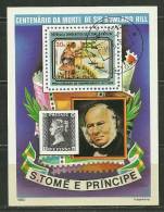 S.Tomé E Principe Bloc #43 Used  - L2654 - St. Thomas & Prince