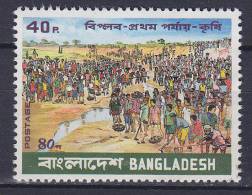 Bangladesh 1980 Mi. 133    40 P Kanalbau - Bangladesch