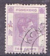 Hong Kong, 1938, SG 145, Used - Gebraucht