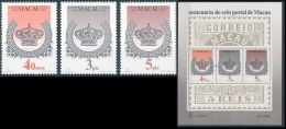 Macau 1984 - Stamp Centenary  MNH (**) - Other & Unclassified