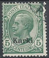 1912 EGEO CARCHI USATO EFFIGIE 5 CENT - R11212 - Egée (Carchi)