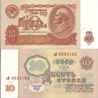 Russia P-233a, 10 Rubles, 1961, Vladimir Ilyich Ulyanov ("Lenin") / Arms -- $3CV - Rusia