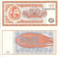 Russia PNL, 50 Biletov, MMM Bank, Mavrodi - Type2 - Rusia