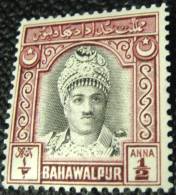 Bahawalpur 1948 His Royal Highness The Ameer 0.5a - Mint - Bahawalpur