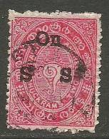 INDIA INDIEN Old Stamp With OPT O - Sonstige & Ohne Zuordnung