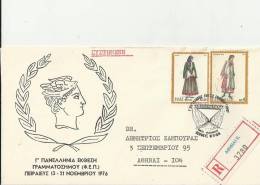 GREECE 1976 - FDC  3RD NATIONAL STAMP EXHIBITION (DES 2) REGISTERED TO ATHENS W 2  STS   OF 4-6,50 (COSTUMES)- ATHENS  N - FDC