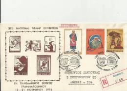 GREECE 1976 - FDC  3RD NATIONAL STAMP EXHIBITION (DES 3) REGISTERED TO ATHENS W 3  STS   OF 1,50-2,50-6,50 - ATHENS  NOV - FDC