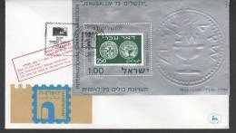ISRAEL COVER SCOTT 1973 SCOTT 532 VALUE US $1.50 - Cartas
