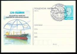 BULGARIA - 2012 - 120 Années Marine Marchande Bulgare - P.cart Spec.cache - Cartes Postales