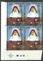 INDIA, 2008, Canonisation Of Saint Alphonsa Muttathupadathu, Block Of 4, With Traffic Lights, MNH, (**) - Unused Stamps