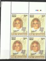 INDIA, 2008, Birth Centenary Of Bommi Reddi Narasimha Reddy, (Telgu Film Director), Block Of 4, With T/L,  MNH, (**) - Unused Stamps