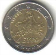 MN073 Grecia  E.  2  2002 - Circ. SPL - Grèce