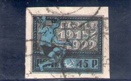 RUSSIE 1922 O - Used Stamps