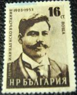 Bulgaria 1953 Macedonian Insurrection 50th Anniversary G Diechev 16s - Used - Used Stamps